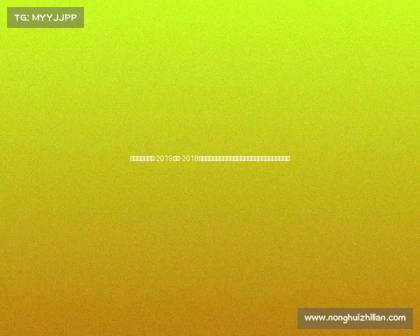 丽水轮滑锦标赛 2019冠军-2018丽水国际轮滑大赛激情上演轮滑健儿汇聚浙江共享精彩盛宴