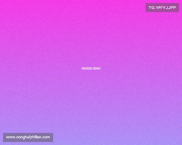 全程赛事斯诺克 斯诺克大赛